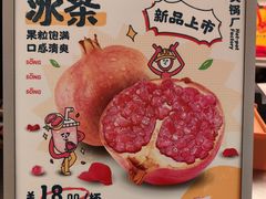 -怂重庆火锅厂(龙华壹方城店)