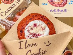 -CookieJar曲奇家(东方宝泰店)