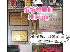 糖醋熏鱼-正宗上海陆记熏鱼