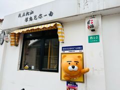 -云间粮仓