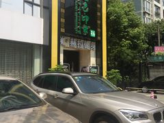 -金色印象·HiFi影音·按摩足疗(龙腾路店)