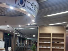-一兆韦德(万源城店)