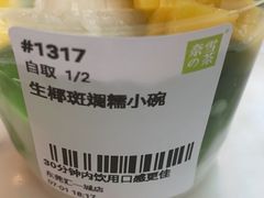 -奈雪的茶(东莞汇一城店)