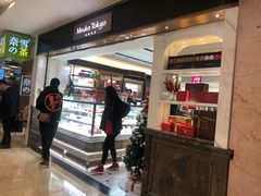 -布歌东京(德基BHG店)
