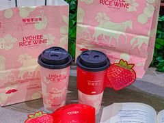 -爷爷不泡茶NOYEYENOTEA(武汉佰港城创始店)