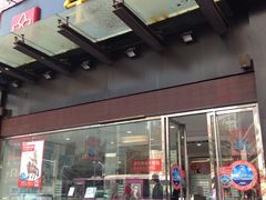 门面-宝岛眼镜(福中店)