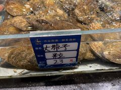-渔傅·霞浦滩涂海鲜(建平店)