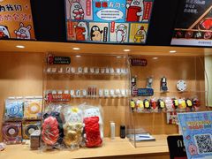 -寿司郎(皇庭广场店)