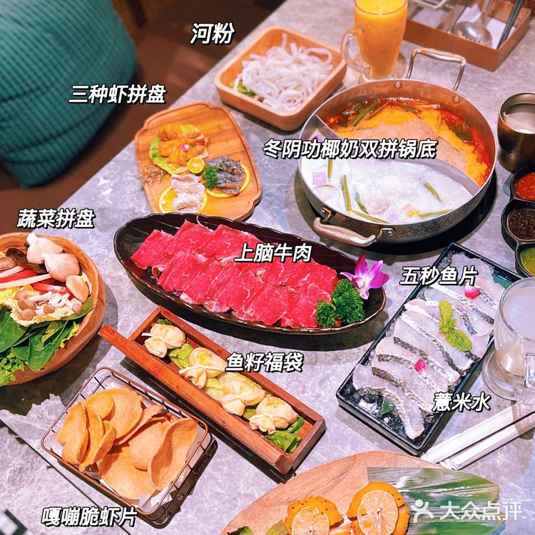 假装去了泰国,魔都超高性价比的泰式火锅四面泰