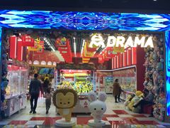-吾悦广场(南京鼓楼店)