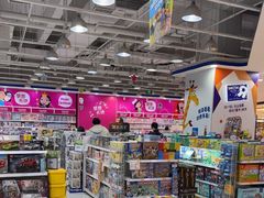 -TOYSRUS玩具反斗城(石家庄万象城店)