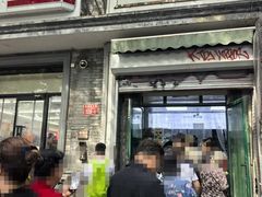 -天泽祥·鼓楼馒头(鼓楼店)
