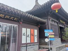 -赵州桥景区