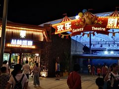 -三亚海昌梦幻海洋不夜城