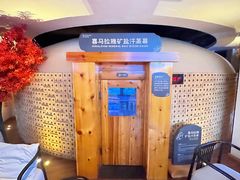 -北方暖暖温泉洗浴(沈阳北站店)