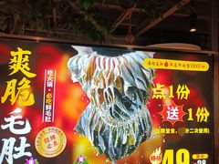 -乡土黄·鲜牛肉火锅·小龙虾(兴业街店)