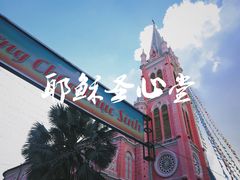-耶稣圣心堂