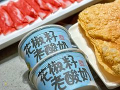 -花椒籽·鲜肉火锅(李沧万达店)