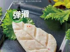 -海底捞火锅(高新万达广场店)