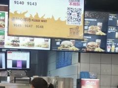 -汉堡王(龙德广场店)
