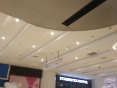 -星巴克臻选(南京金茂览秀城店)