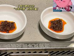 -海底捞火锅(奥山世纪城店)