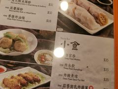菜单-盛记粥面(佐敦店)