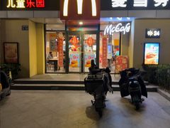 -麦当劳(科教城店)