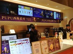 -沪上阿姨·臻选茶饮(上海环球港店)