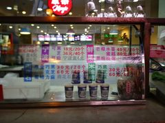 门面-康乐(滨江道店)