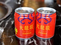 -大龙燚火锅(春熙店)
