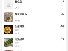 -飞虹鱼馆(春华路店)