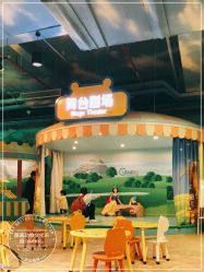 -酷嗒动物文化乐园(cutezoo西溪乐天城店)