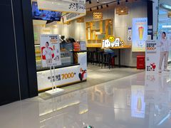 门面-书亦烧仙草(西宸天街店)