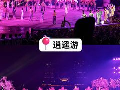 -茅山东方盐湖城景区