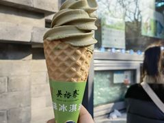 -吴裕泰茶庄(前门大街店)