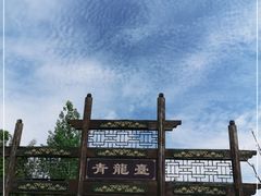-梭布垭石林景区