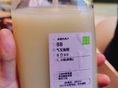 霸气玉油柑-奈雪的茶(时代天街店)