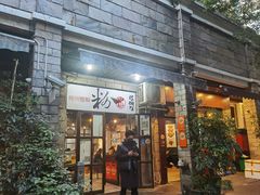 -粉家柳州螺蛳粉(杨宅路店)
