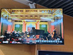 -海音琴行雅马哈钢琴·海伦·施特劳斯(金沙店)