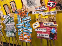 -杨梅红艺术教育(水贝教学中心)