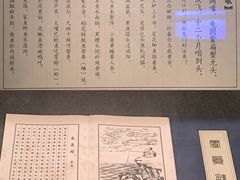-湖州博物馆