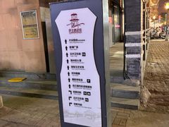 -连云港民主路老街