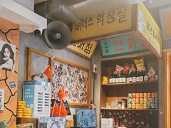 -欧巴烤肉(创富世纪店)