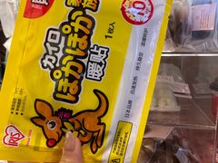 -AunteaCare姨妈热饮(琶洲店)