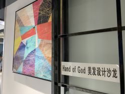 -HG美发设计沙龙