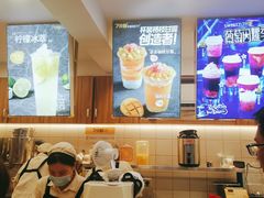 -7分甜(观前碧凤坊店)