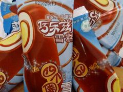 -富兴商店(从化太平店)