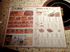 -辣皇朝小龙虾(六一店)