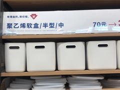 -MUJI无印良品(华贸店)